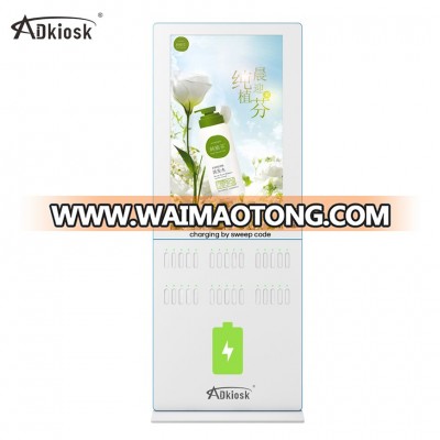 cellphone portable battery charging station sharing power bank module restaurant kiosk